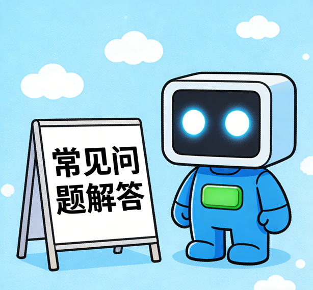 佛山万事注册常见问题